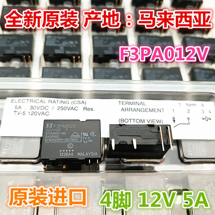 

10 шт./лот F3PA012V 12VDC 12V 5A F.T