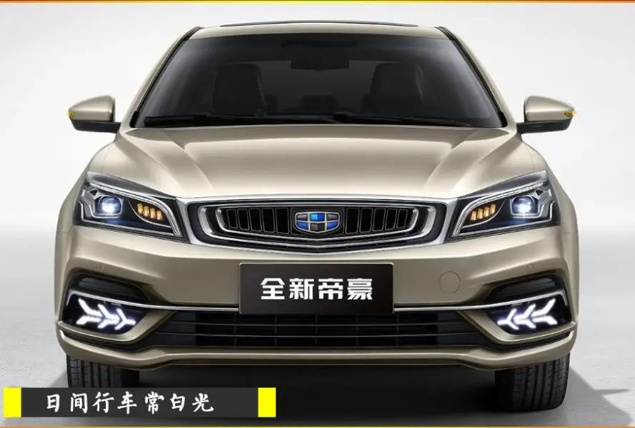 Год для Geely Emgrand GS дневной свет Автомобильные аксессуары светодиодный DRL фары для Geely GS противотуманные фары