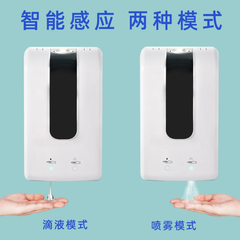 

New Arrival Table Top Touch Free Auto Spray Soap Dispenser Equipped with A Bracket