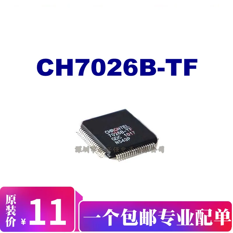 

CH7026B-TF