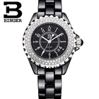 Новые роскошные брендовые наручные часы Binger Швейцария пространство керамические кварцевые женские часы водостойкие женские часы