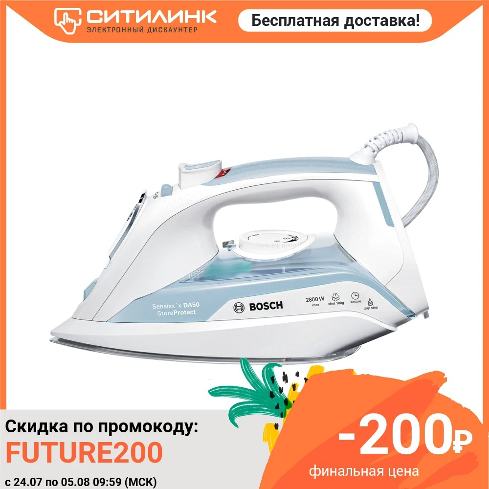 Утюг BOSCH TDA5028120 2800Вт белый/голубой|Утюги и парогенераторы| |