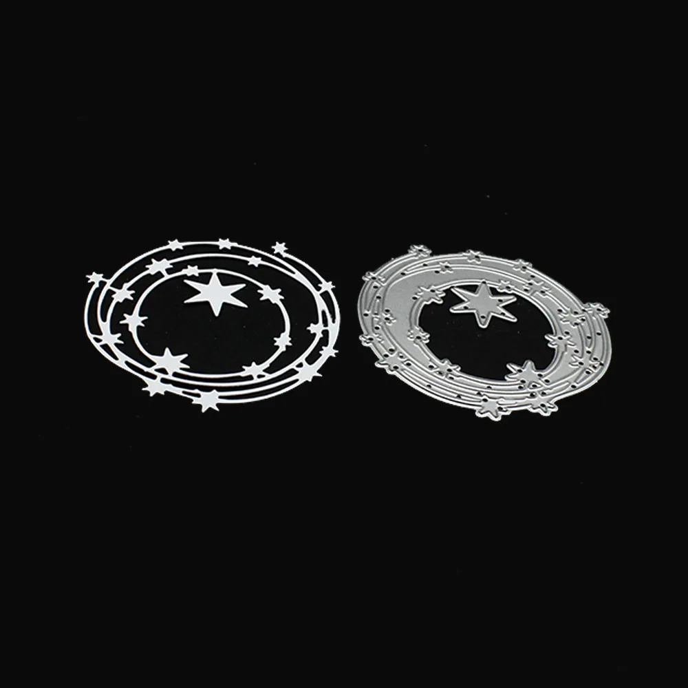 Звезды круг металлические Вырубные штампы новые Скрапбукинг Сделай Сам