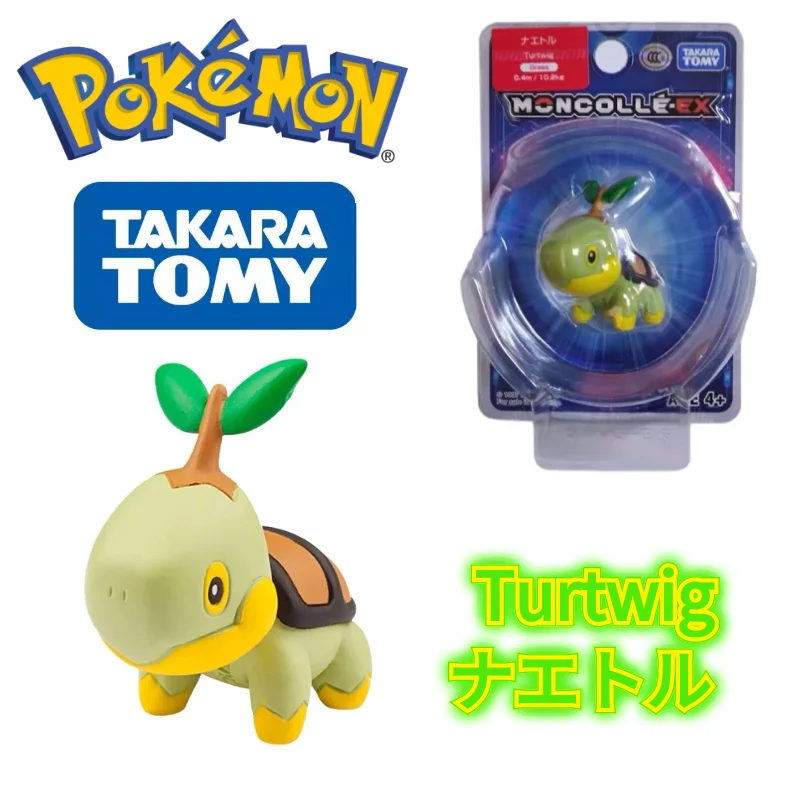 

TOMY EX Asia-36 Pokemon Figures Diamond And Pearl Kawaii Turtwig Toys Exquisite Beautiful Appearance Collection Children's Gifts
