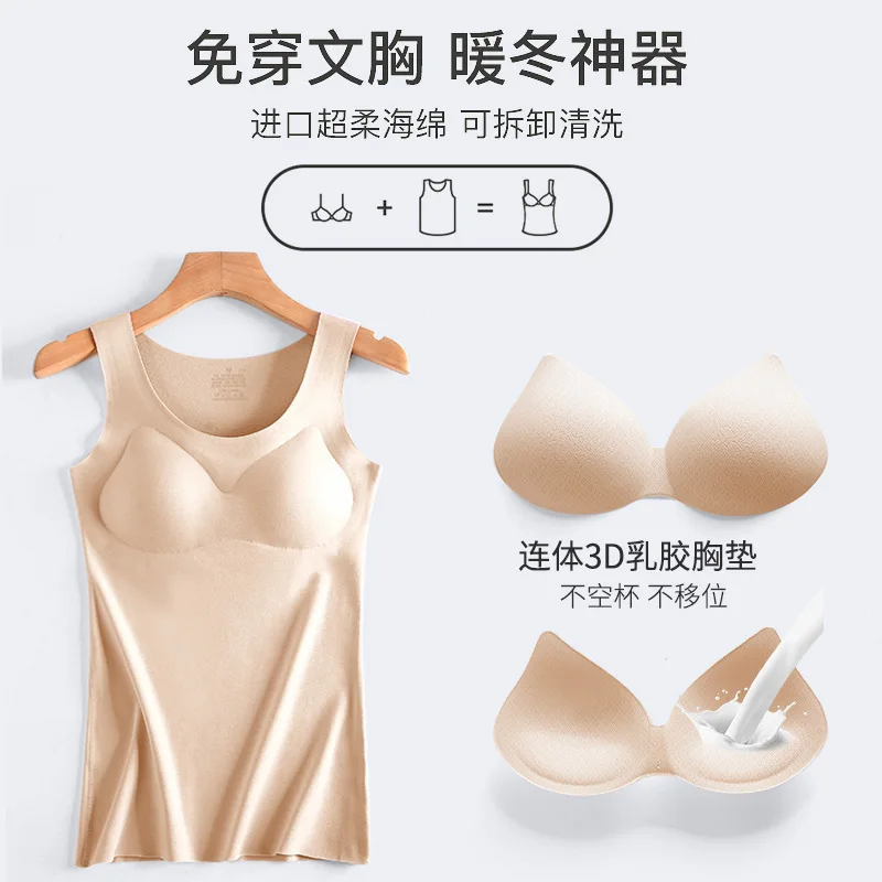 Blusa Termica Feminina Women's Warm Vest with Thick Underwear Inside Without Trace Solid Color Thermal Underwear Women