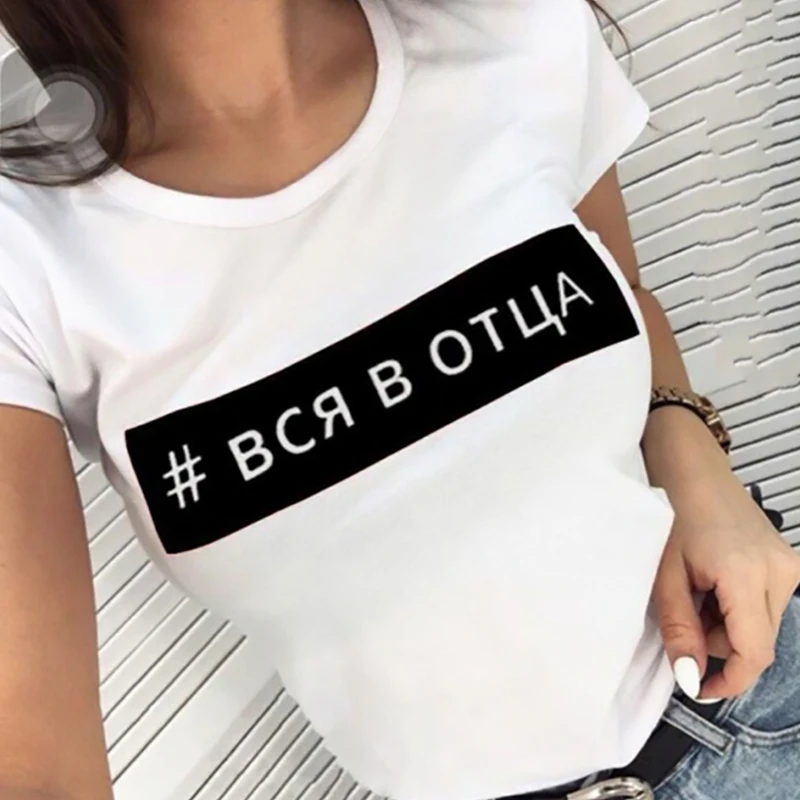 

Russo carta inscrição camiseta feminina topo feminino verão casual roupas femininas camisas de manga curta moda estética
