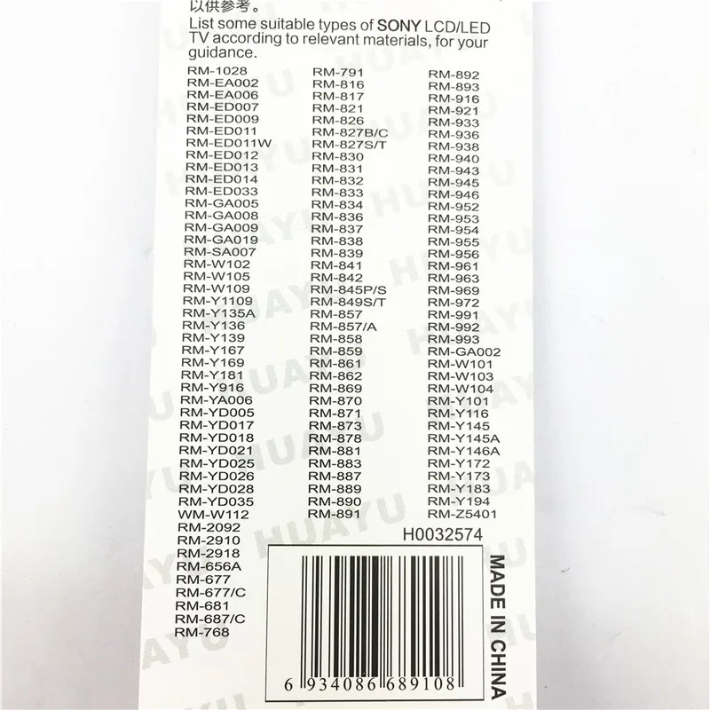 Пульт ДУ, совместимый для Sony tv RM-YD040 RM-YD033 RM-YD034 RM-YD035 KDL32EX500 KDL55HX729 KDL40EX723 светодиодный ТВ стали хуаю