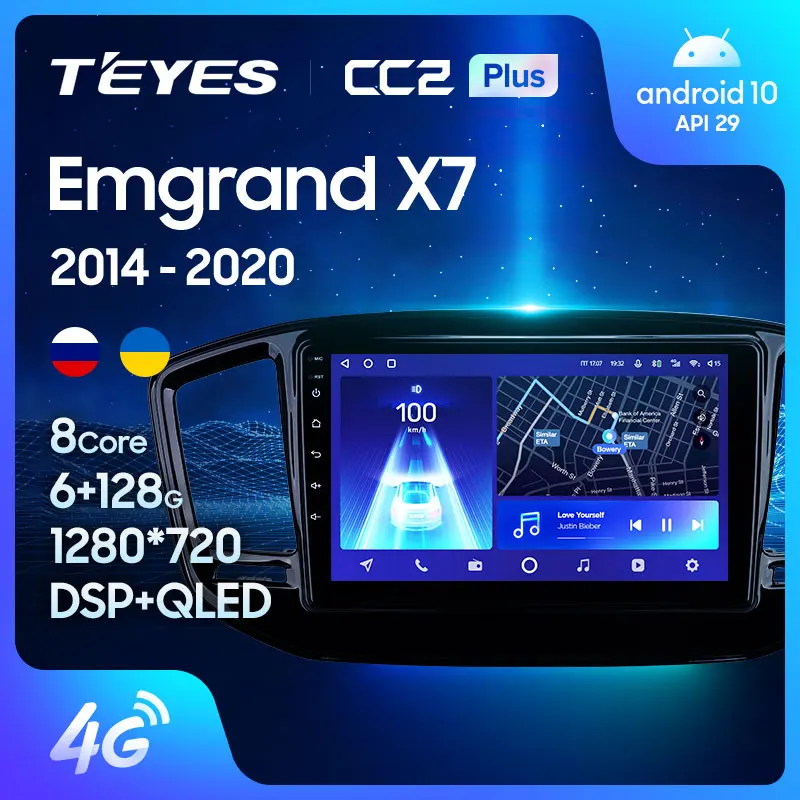 TEYES CC2L и CC2 Plus Штатная магнитола For Джили Эмгранд Х7 рестайлинг Geely Emgrand X7 Vision X6 Haoqing