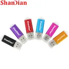 Usb-флеш-накопитель SHANDIAN, 64 ГБ, 32 ГБ, 16 ГБ, 8 ГБ, 4 Гб