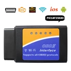 ELM-327 OBD2 сканер для автомобиля ELM327 WiFi V1.5 инструменты для автоматической диагностики ELM 327 в 1,5 Wi-Fi Obd 2 считыватель кодов Сканер для iOS