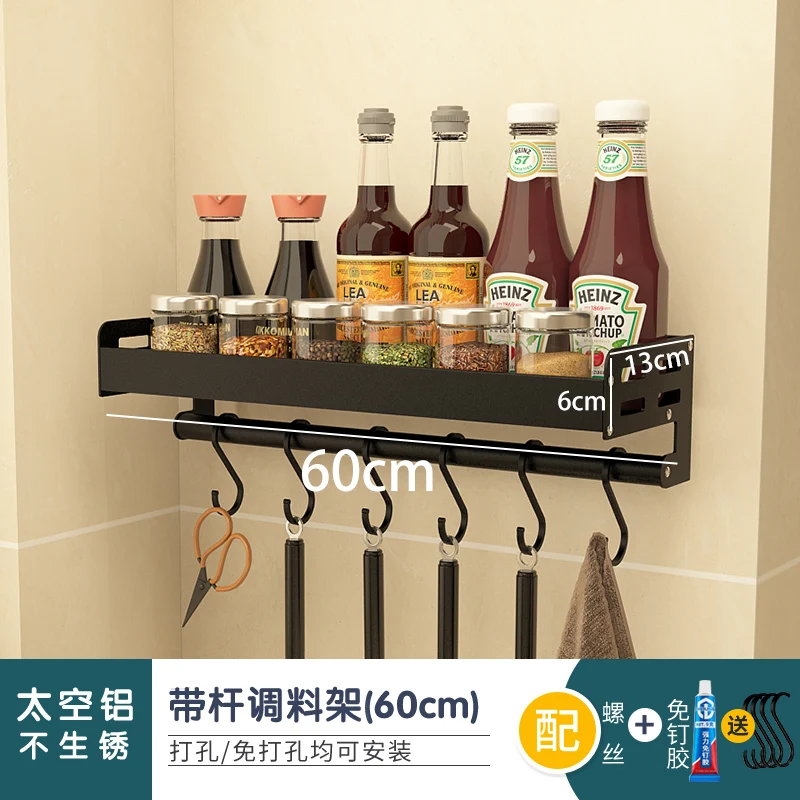 

MS Pot rack free perforated Kitchen fixture board cutting board storage rack stainless steel knife holder chopstick box Shelf