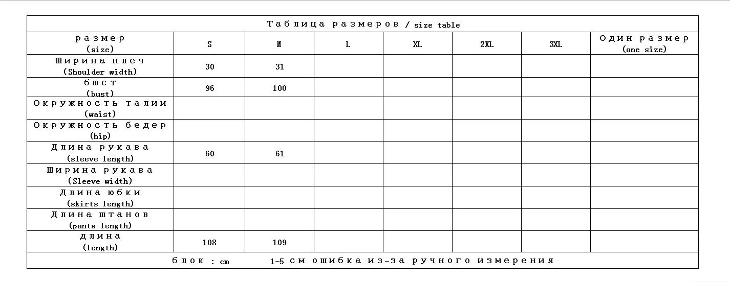 Shuchan/высококачественное Женское пальто зима 50% кашемир+ 50% шерсть теплые пальто и куртки женские с одним вырезом, регулируемые на талии