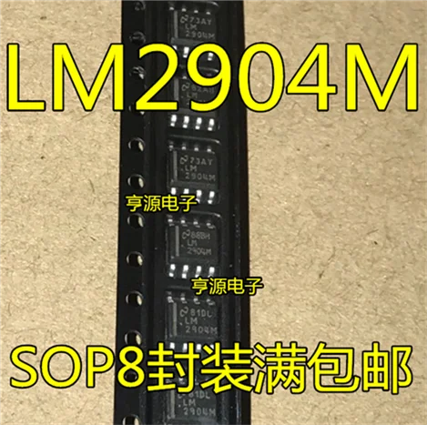 

LM2904MX SOP-8 LM2904 LM2904M