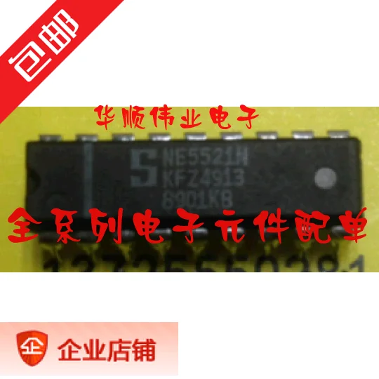 

NE5521N NE5521 MC DIP