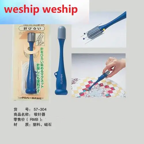 (57-304) Клевер ручные инструменты для сбора игл | Дом и сад