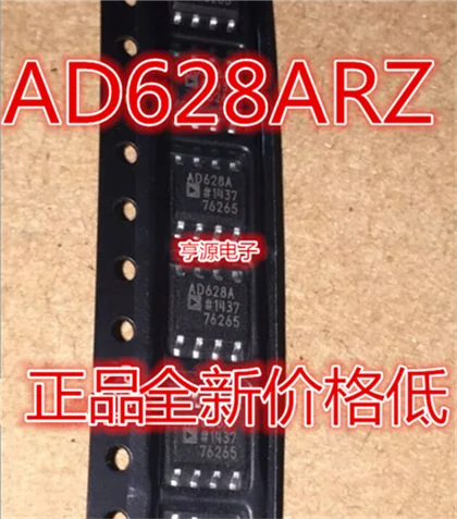 

AD628ARZ AD628AR AD628 AD628A SOP8