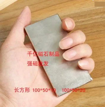 

A powerful magnet 100x50x10mm white cuboid magnet