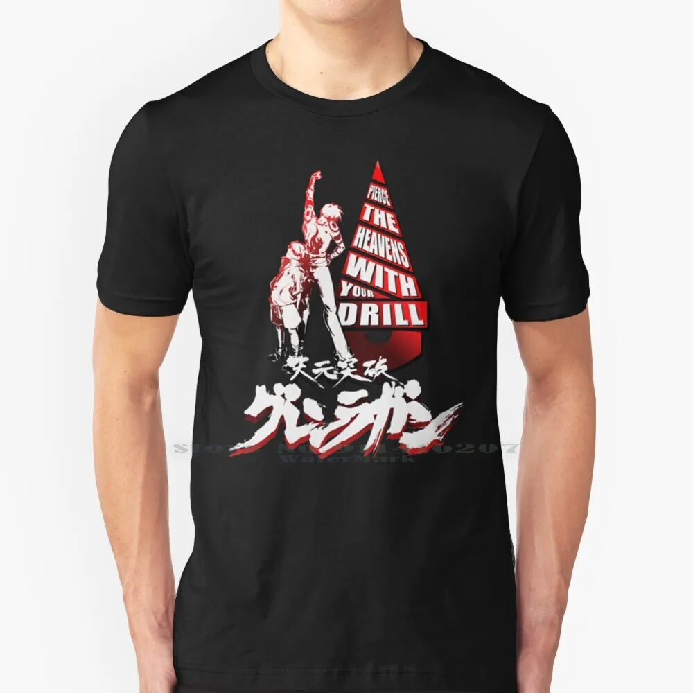 Pierce небеса футболка 100% натуральный хлопок Gurren Lagann &quotГуррен-Лаганн Simon камине