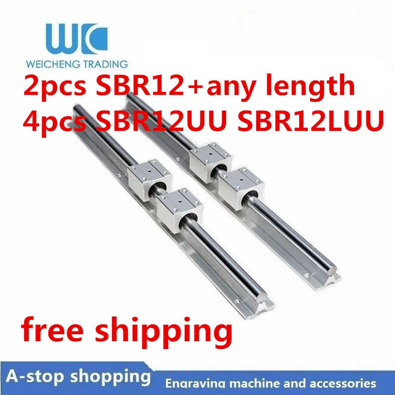 

2pcs guides rail SBR12 ANY LENGTH Fully Supported Linear Rail Slide Shaft Rod With 4pcs SBR12UU SBR12LUU Bearing Block