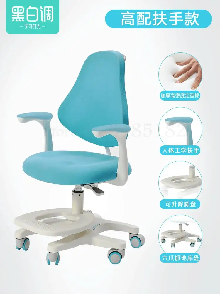 Стул для обучения детей стул дома студентов регулируемый стол подъема и |