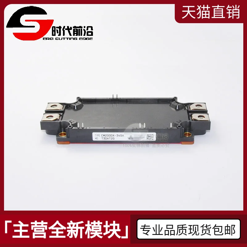 

CM200DX-34SA IGBT 200A1700