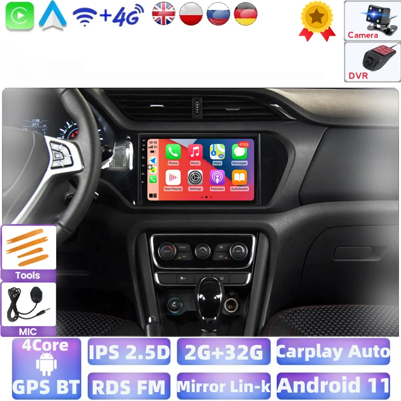 Автомагнитола для Chery Tiggo 3 2016-2018 мультимедийный видеоплеер навигация GPS Android 2din 2 din