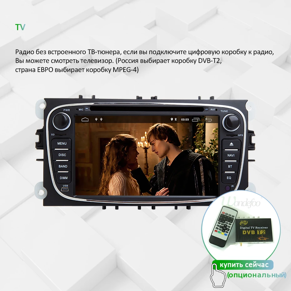 DSP ips Android 9,0 64G 2 din автомобильный DVD для FORD focus Mondeo S-MAX C-MAX Galaxy kuga мультимедийный плеер gps Радио стерео Авто audi