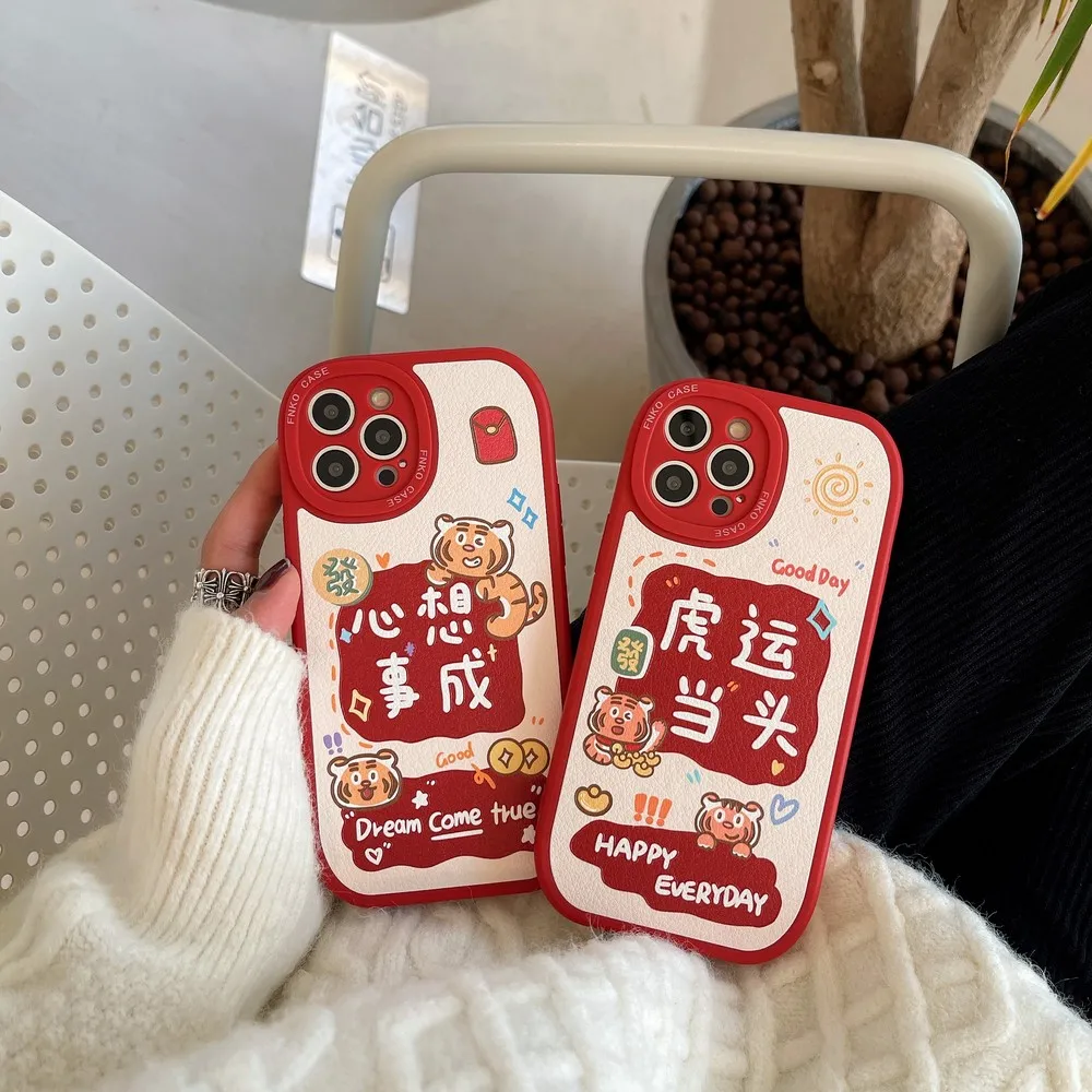 

Chinese Style New Year Tiger Pattern Case For iphone 11ProMax 11 12Pro 12 13ProMax 13Pro 13 XS X XR XSMAX 7 8Plus Soft Shell