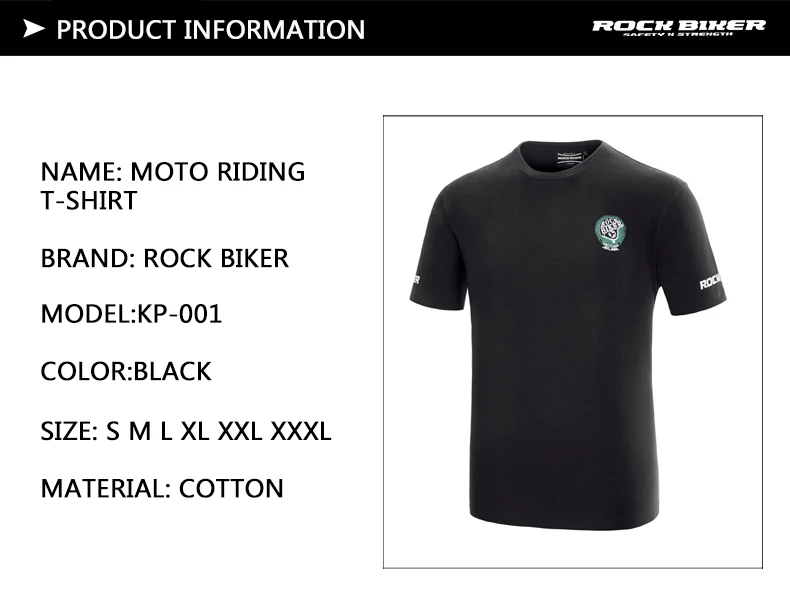 Футболки для мотоциклистов ROCK BIKER дышащие мягкие повседневные быстросохнущие с
