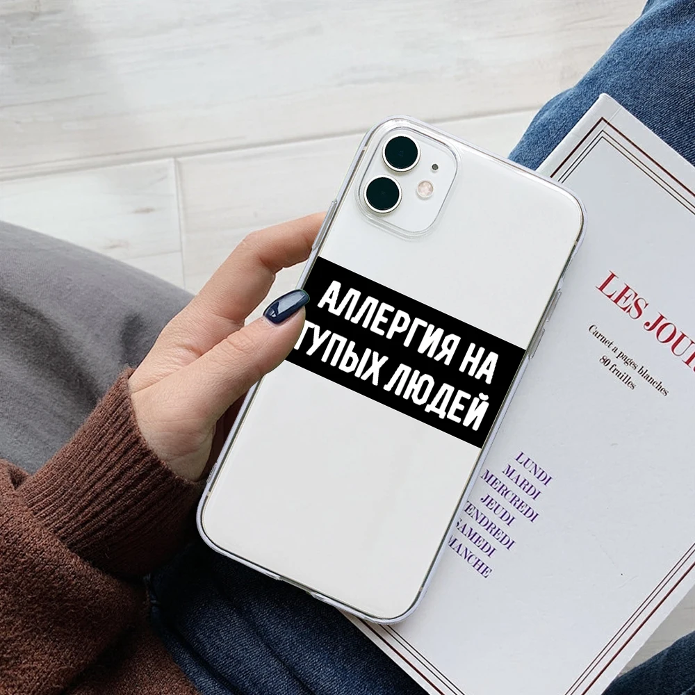Чехол для iPhone 11 Pro Max 5S iphone 2020 6 6S 8 X XS XR 7 plus чехол русская пословица буквы цитаты etui