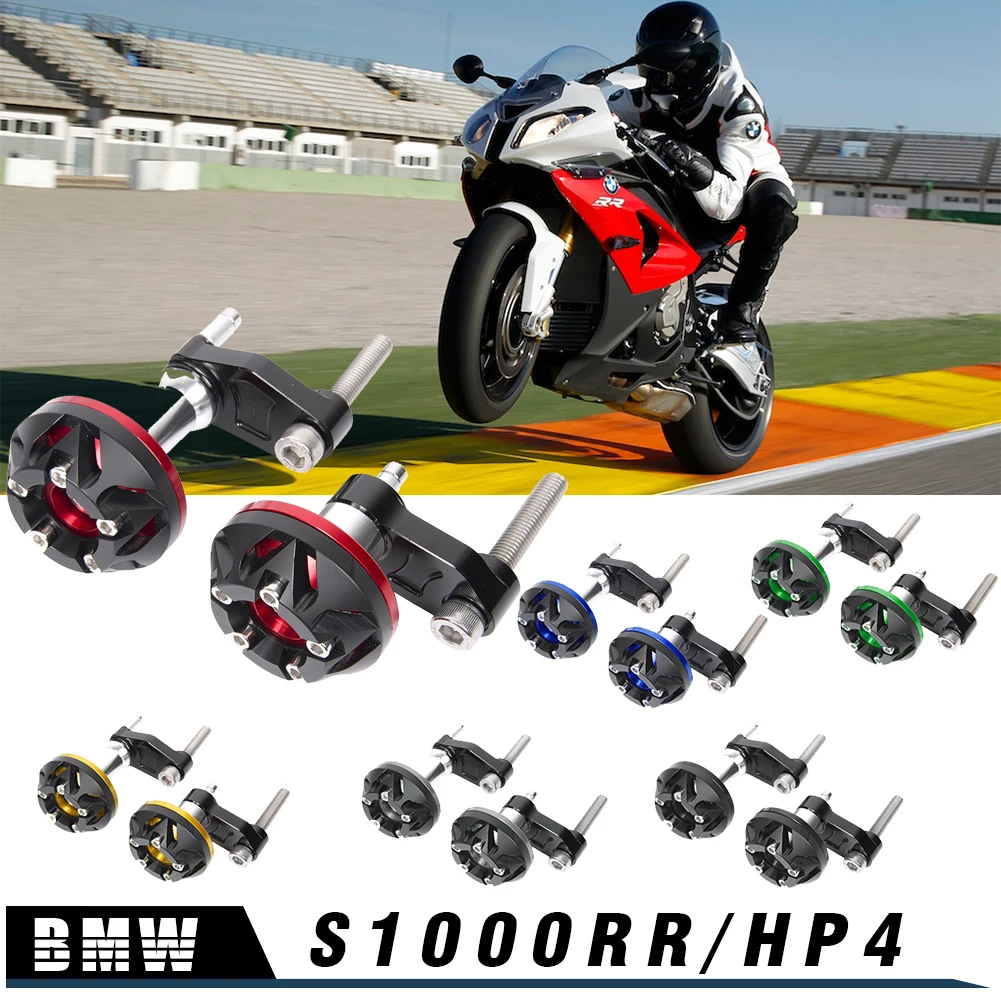 S1000RR S 1000 RR 2010 2011 2012 2013 CNC колодки для деформации двигателя защита слайдеров рамы