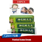 Натуральная травяная медицина, мазь против бактерий крем экзема лечения псориаза, крем для ухода за кожей, 10 шт. * 15 г