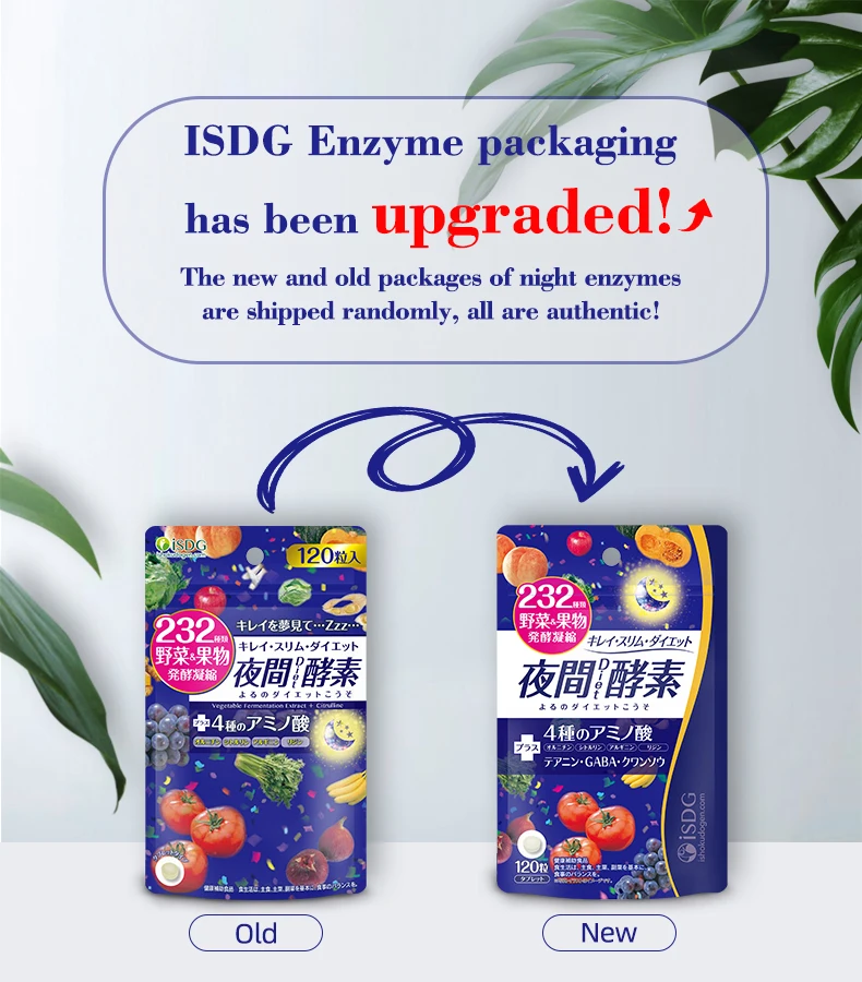ISDG Ночная ферментная добавка для похудения фрукты овощи композитная диета