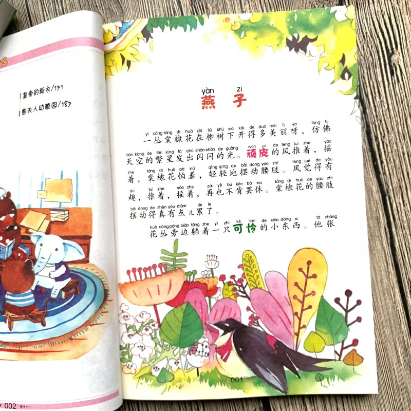 Китайская детская книга сказок 2 3 4 5 6 лет Классическая сказка Снова в школу