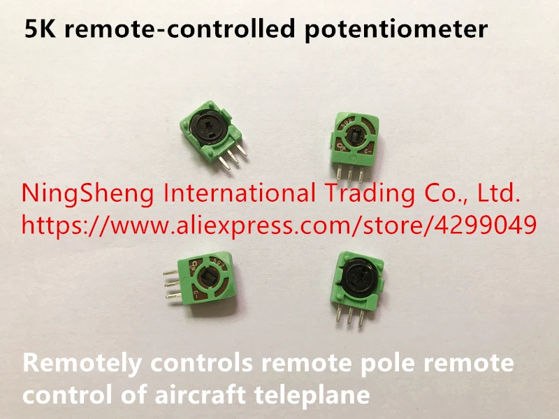 Оригинальный Новый потенциометр с дистанционным управлением 100% 5K пульты