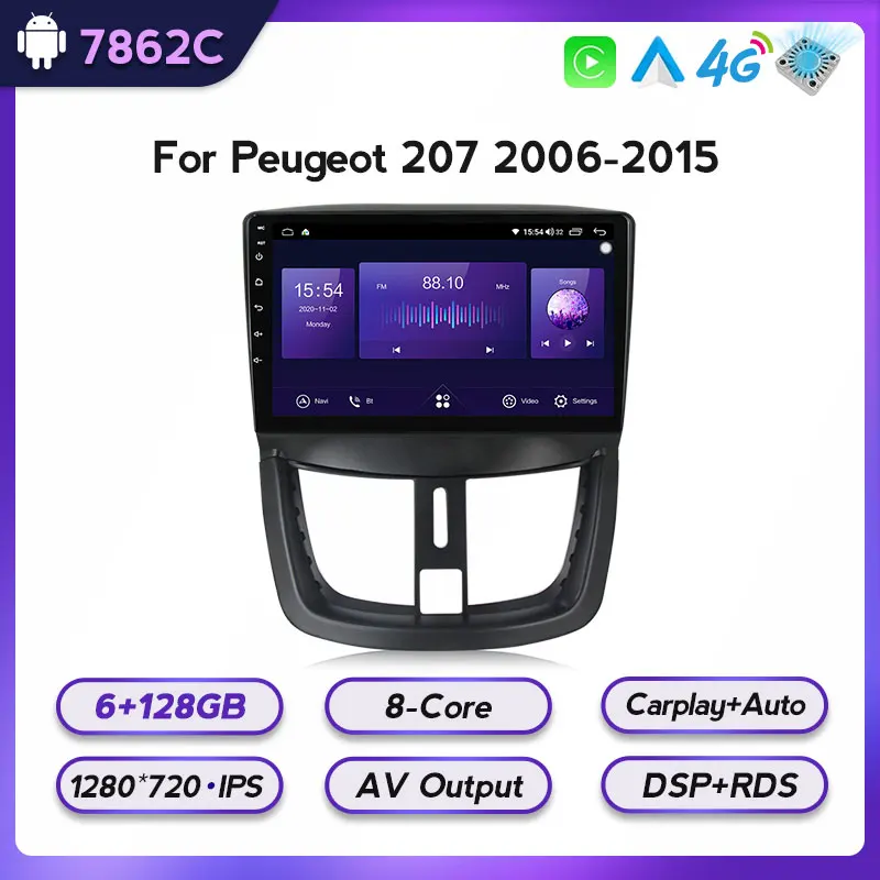 Verkaufen Lüfter Android11 6 + 128G Auto Radio Multimedia Video Player Navigation GPS Für PEUGEOT 207 2006 - 2015 DSP Carplay WIFI RDS