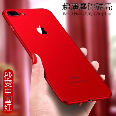 ultra-thin for iphonex xs/xr/xsmax/6/7/8/plus 11 11pro mobile phone case 6s ultra-thin iphonex matte hard shell anti-fall