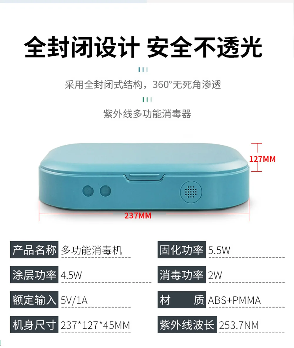 

USB Dual UV Light Phone Sterilizer Box Portable Brush Sterilizer Case Sterilizer Mask Disinfection Boxes Cleaner Esterilizador