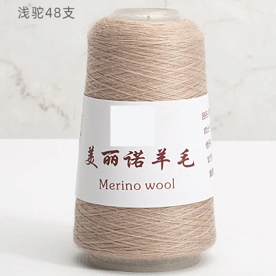 light tan 1 шт. = 50 г пряжа из мериносовой шерсти 48S ручная вязка шерстяная кашемировая пряжа - Цвет: light tan