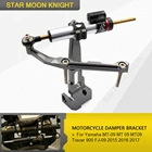 Для Yamaha MT-09 MT 09 MT09 Tracer 900 FJ-09 аксессуары для мотоциклов рулевой демпфер с кронштейном 2013 2014 2015 2016 17
