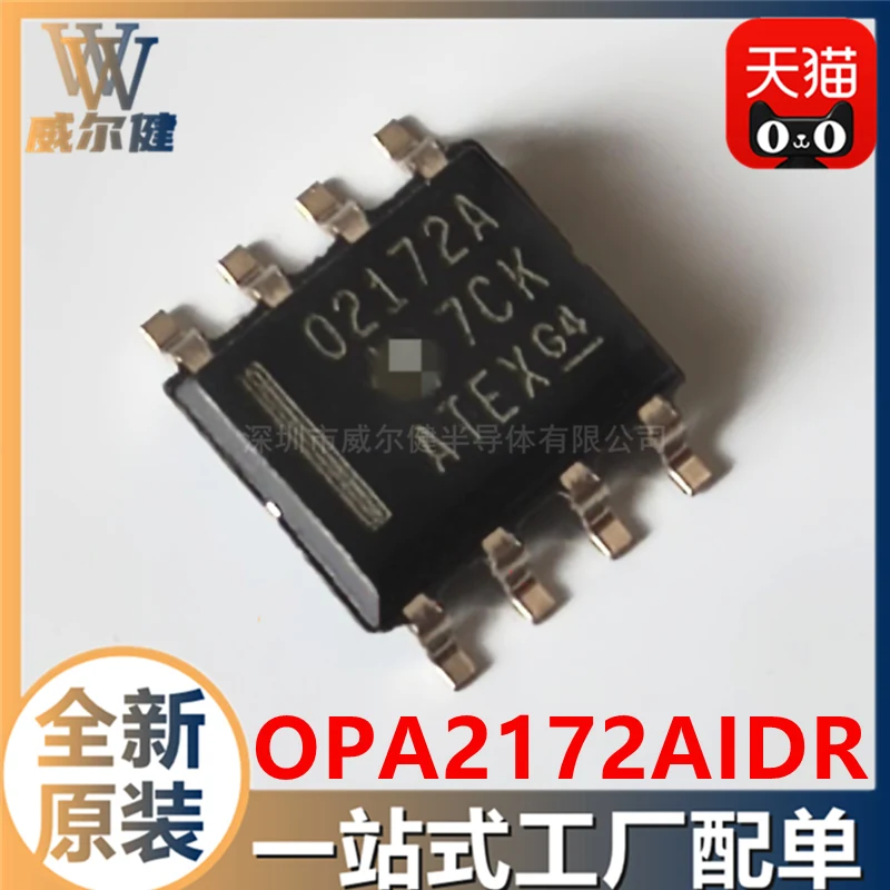 

Free shipping OPA2172AIDR SOP8 IC 02172A 10PCS