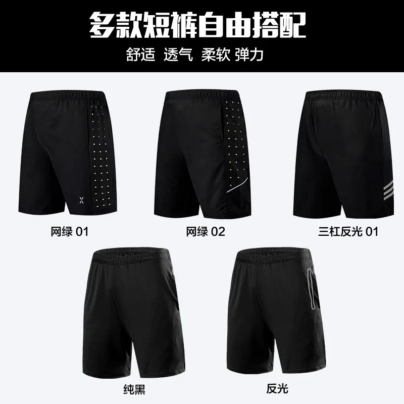 Fitness suit men's basketball tights training suit running gym fast dry spring and autumn five-piece set