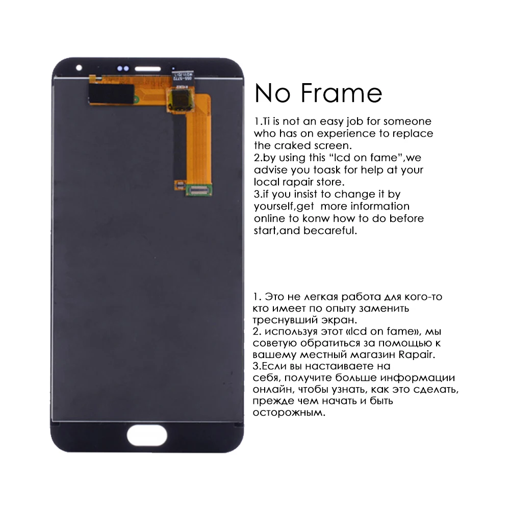 5 &quotОригинальный ЖК дисплей для MEIZU M2 Note Meizu 2 с рамкой замены M571|Экраны мобильных