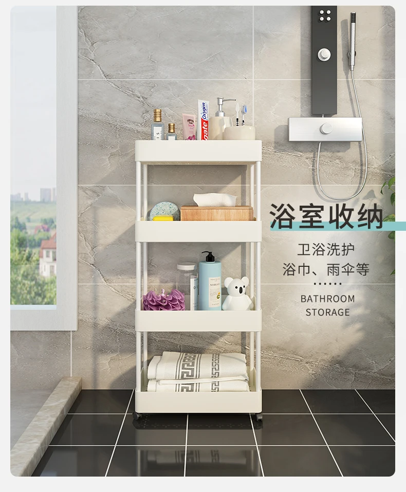 

Bathroom shelf bathroom trolley trolley storage storage shelf mobile floor pulley multi-layer kitchen