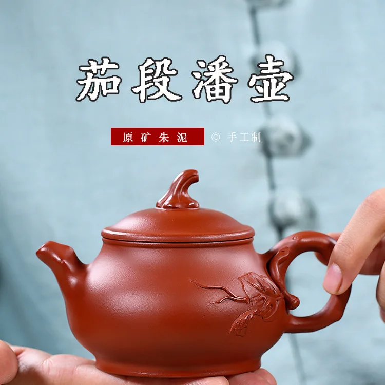 

Yixing Dark-red Enameled Pottery Teapot Famous Manual Eggplant Section Pan Pot Raw Ore Cinnabar Teapot Tea Set Mixed Batch