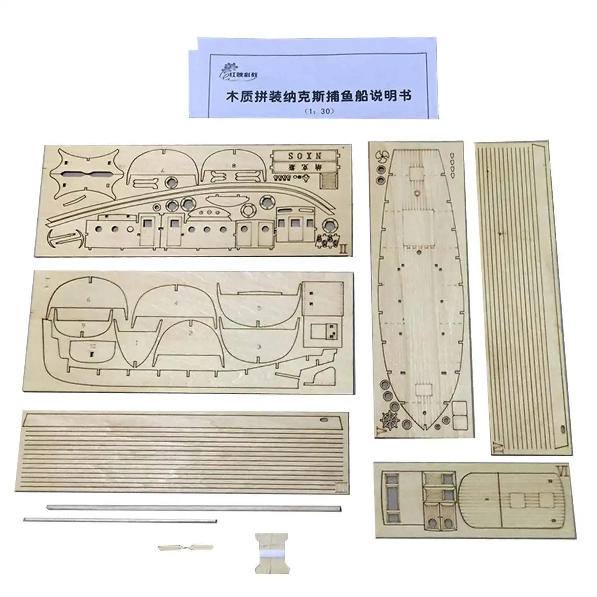 

1/30 Nurkse Assembly Wooden Sailboat DIY Wooden Kit Puzzle Toy Sailing Model Ship Gift for Children and Adult