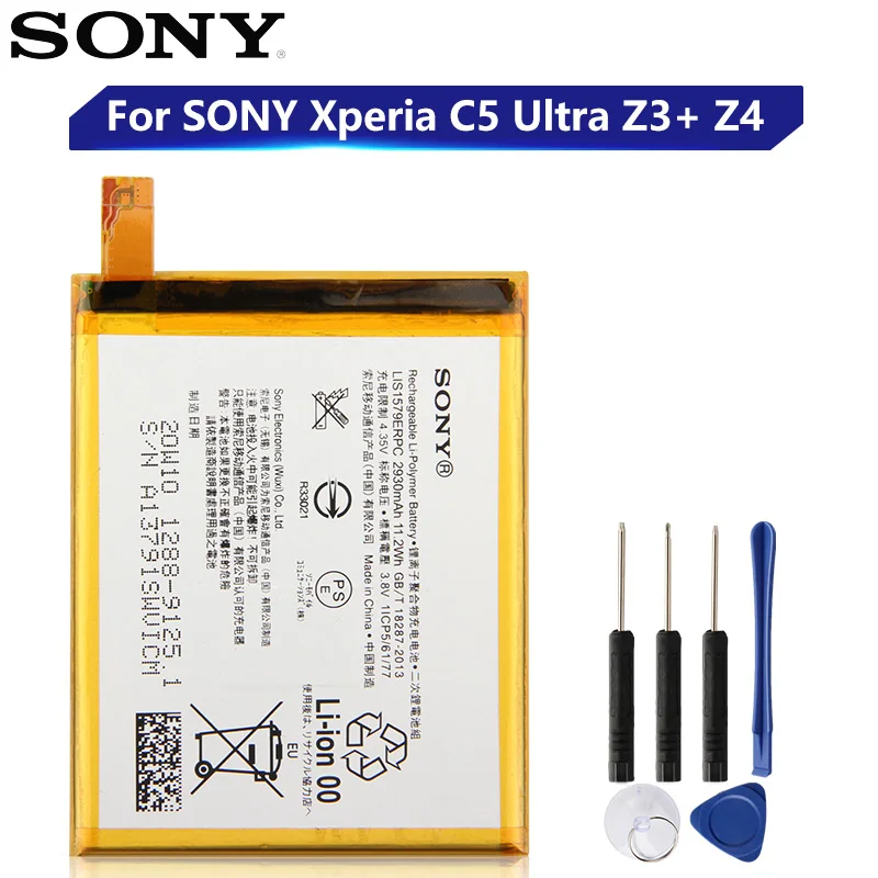 Оригинальный запасной аккумулятор Sony для SONY Xperia C5 Ultra E5553 Z3 + Z4 LIS1579ERPC оригинальный