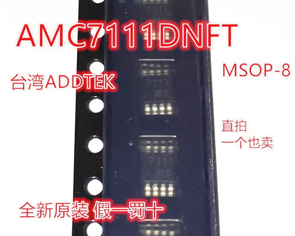 Модуль 20 шт. 24LC024 I/SN AMC7111DNFT AMC7111 ADPT005 2SC5712 2A 1SS319 A4 TYN612 SN74LVC1404DCUR 74LVC1404 74LVC2GU04GW YD|module|sn |