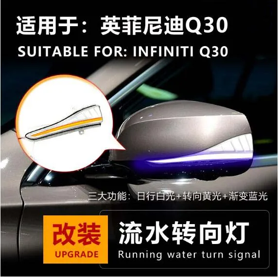 

2pcs/Lot Dynamic Running Water Rearview Mirror Turn Light for Infiniti Q30