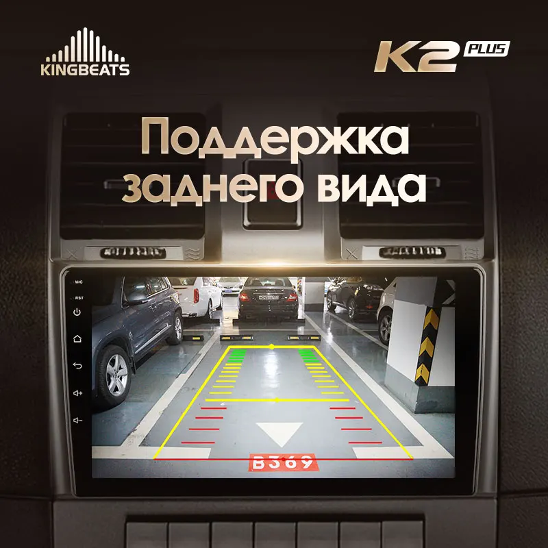 KingBeats штатное головное устройство For UAZ Patriot 2012 - 2016 GPS Android автомагнитола на андроид